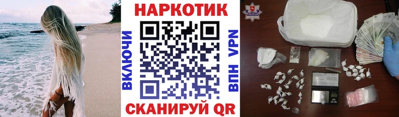 Где можно купить наркотики Фролово ГАШИШ  Бошки Шишки  Кетамин  Меф 