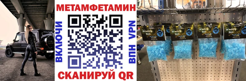 АМФЕТАМИН Premium ОМГ ОМГ ONION Фролово