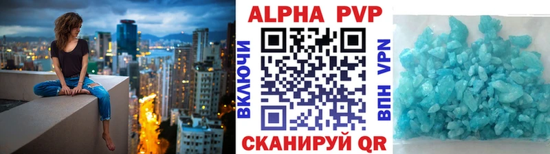 Alpha PVP СК Фролово