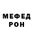 Метадон белоснежный North Rebellion