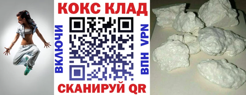 МЕГА вход  цены   Фролово  Кокаин Перу 