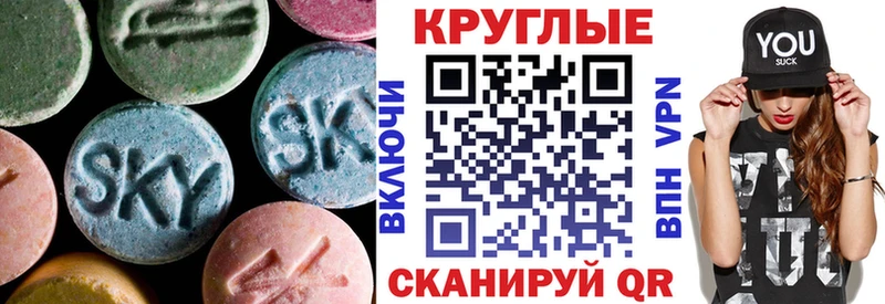 ОМГ ОМГ зеркало  Фролово  Ecstasy 99%  сколько стоит 