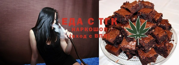 дистиллят марихуана Алзамай