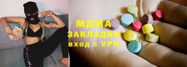 бошки Алексеевка