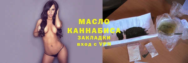 альфа пвп VHQ Армянск