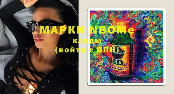 марки lsd Алексин