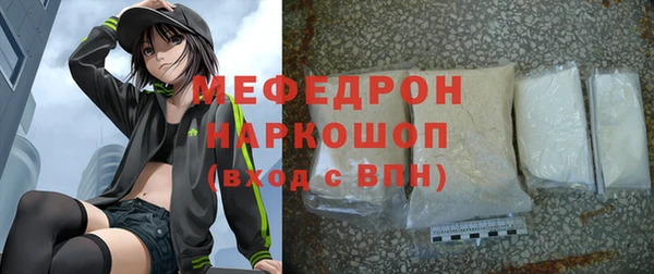 mix Арсеньев