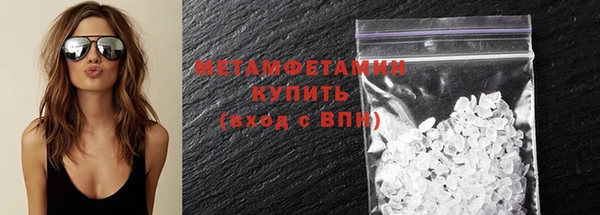 альфа пвп VHQ Армянск