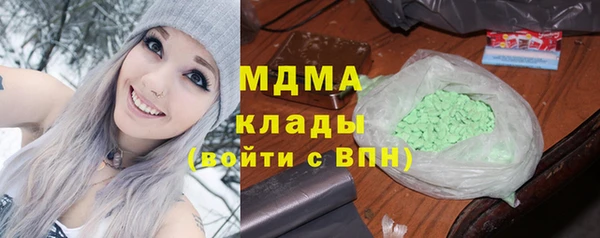 альфа пвп VHQ Армянск