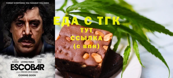 дистиллят марихуана Алзамай
