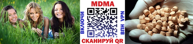 купить закладку  Фролово  МДМА VHQ 