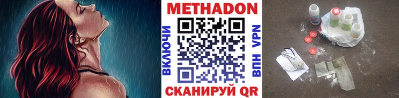 MEGA ссылки  Фролово  МЕТАДОН methadone 