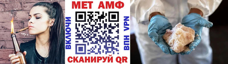 Первитин Декстрометамфетамин 99.9%  купить наркотик  маркетплейс официальный сайт  Фролово 