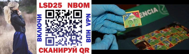 продажа наркотиков  Фролово  KRAKEN ССЫЛКА  Марки 25I-NBOMe 1,8мг 