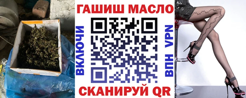 ТГК концентрат  как найти наркотики  Фролово 